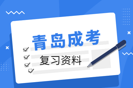 山東省青島成考高升專(zhuān)語(yǔ)文作文范文來(lái)了！