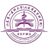 山東第一醫科大學