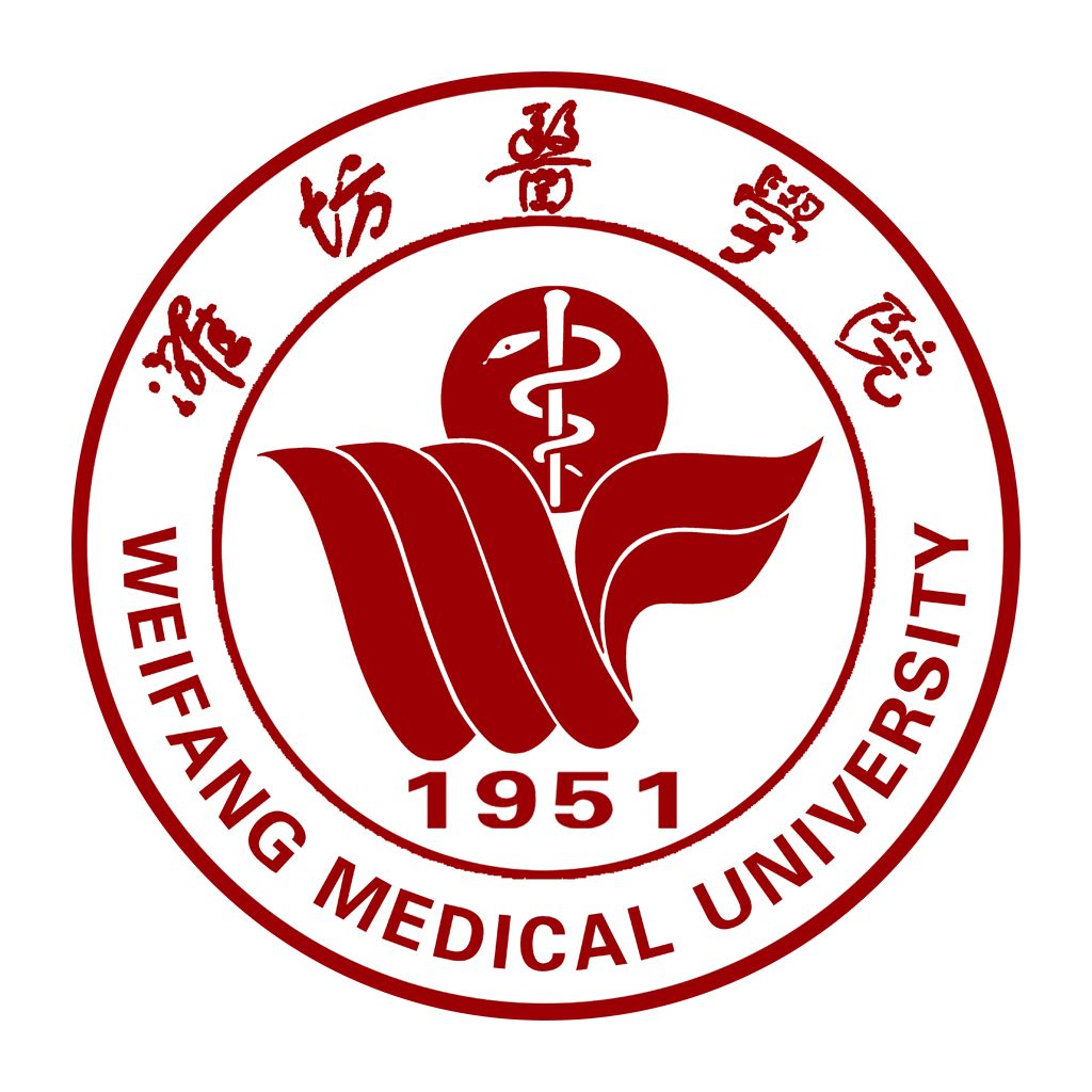濰坊醫學院