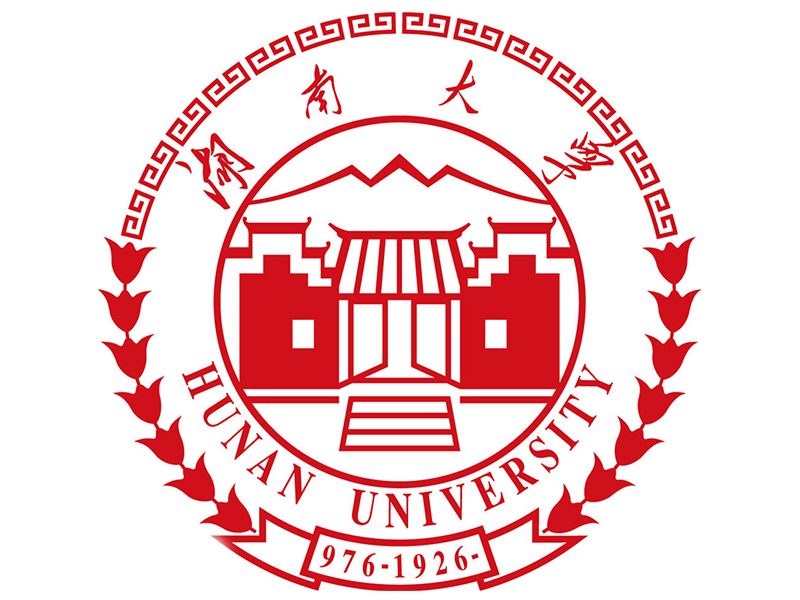湖南大學