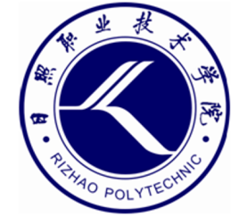 日照職業技術學院