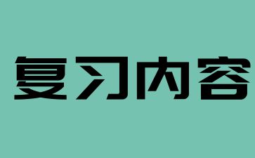 2024年青島成人高考高起點(diǎn)《英語》閱讀理解練習(xí)(1)