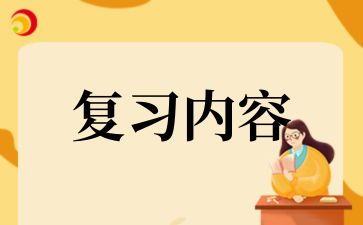 2024年青島成考專升本《英語》必備短語