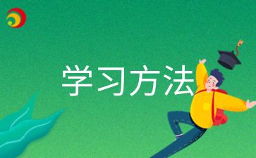 2024年青島成人高考錄取后怎么學(xué)習(xí)